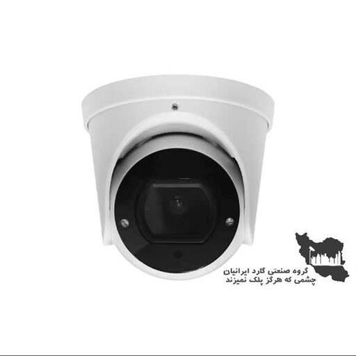 دوربین مداربسته5 مگاپیکسل برایتون uvc83e97 دارای 24 ماه  معتبر